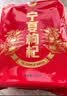 宁安堡国家地理好滋补认证宁夏特级枸杞子250g特产食补泡水苟杞茶小袋装 实拍图
