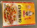 王守义 白胡椒粉 25g袋装*2 纯正原料 精细研磨 中华老字号 实拍图
