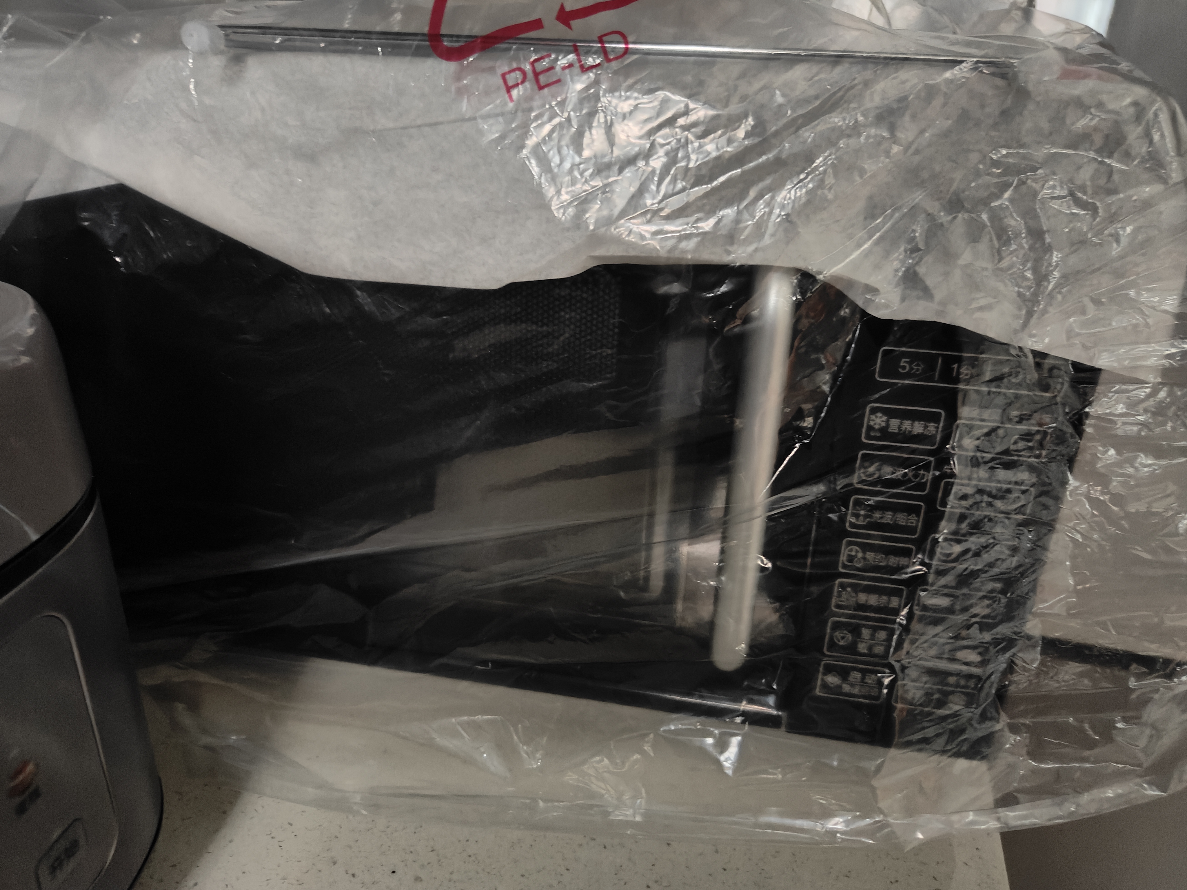 格兰仕（Galanz）微波炉烤箱一体机光波20L家用700W节能平板易清洁智能菜单多功能小型烧烤解冻预约 2026新款 DG 全新机器 实拍图
