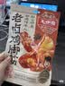 王小卤柠檬去骨凤爪脱骨鸡爪休闲解馋鸡肉小零食开袋即食独立包装72g*2 实拍图