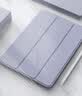 京东京造ipad air7 2025保护套11英寸 air6/5/4平板电脑保护壳24/22/20款10.9三折支架防摔硅胶套薰衣草灰 实拍图