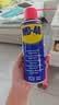 WD-40除锈剂铁锈wd40润滑油机械防锈油螺丝螺栓松动门锁清洁200ml套装 实拍图