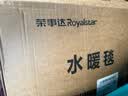 荣事达（Royalstar）水暖毯水暖电热毯水循环2026新款水电褥子双人安全水热毯1.8*2.0m 实拍图
