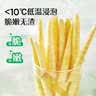 良品铺子高山翡翠笋柠檬酸辣味400g泡椒竹笋即食笋尖手剥笋解馋休闲零食 实拍图