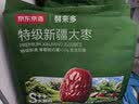 京东京造原味新疆烤核桃1kg 烤核桃熟核桃坚果薄皮核桃休闲零食京东自营 实拍图