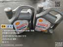 壳牌（Shell）劲霸柴油机油 LD6 5W-30 C3 4L 全合成轻负荷润滑油 轻卡皮卡保养 实拍图