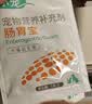 小宠肠胃宝宠物猫咪狗狗益生菌呕吐拉稀好粮伴侣 5g*10包 实拍图