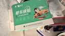 云南白药晕车贴耳贴防晕车晕船晕机防呕吐成人老人晕车贴开学季出行15贴 实拍图