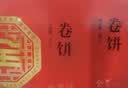 全聚德 烤鸭 北京烤鸭套装880g 北京特产 熟食食品 国庆出游伴手礼 送礼 实拍图