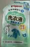 贝亲（Pigeon）婴儿洗衣液儿童专用酵素去污无酒精(清新果香) 补充装750ml MA117 实拍图
