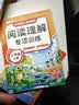 2026斗半匠阅读理解专项训练二年级上册小学语文阅读理解强化训练课内外同步公式法阅读答题技巧提升每日一练同步练习 开学季 实拍图