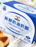 和润新鲜奶油奶酪1kg烘焙原料巴斯克蛋糕奶盖奶油中秋月饼乳酪馅料 实拍图