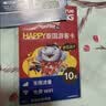 泰国原生卡happy10天无限4G/5G全速流量true手机卡 实拍图