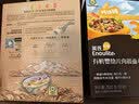 英氏有机胚芽米245g*3 营养粥大米粥 婴幼儿可食用谷物自制辅食 实拍图