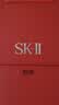 SK-II神仙水230ml抗皱精华sk2化妆品全套保湿水乳护肤品套装生日礼物女 实拍图