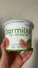 OarmiLk吾岛芭乐酸奶0乳糖低温酸奶风味发酵乳420g桶装 实拍图