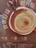 雀巢（Nestle）1+2原味低糖*速溶咖啡三合一冲调饮品90条1350g 实拍图