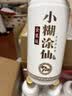 小糊涂仙720金装版 浓香型白酒 52度500ml*6瓶整箱装新老包装随机发货中秋 实拍图