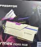 宏碁掠夺者（PREDATOR）48G(24G×2)套装 DDR5 6000频率 台式机内存条 Hermes冰刃系列 RGB灯条(C28) 白色 AI电脑配件 实拍图