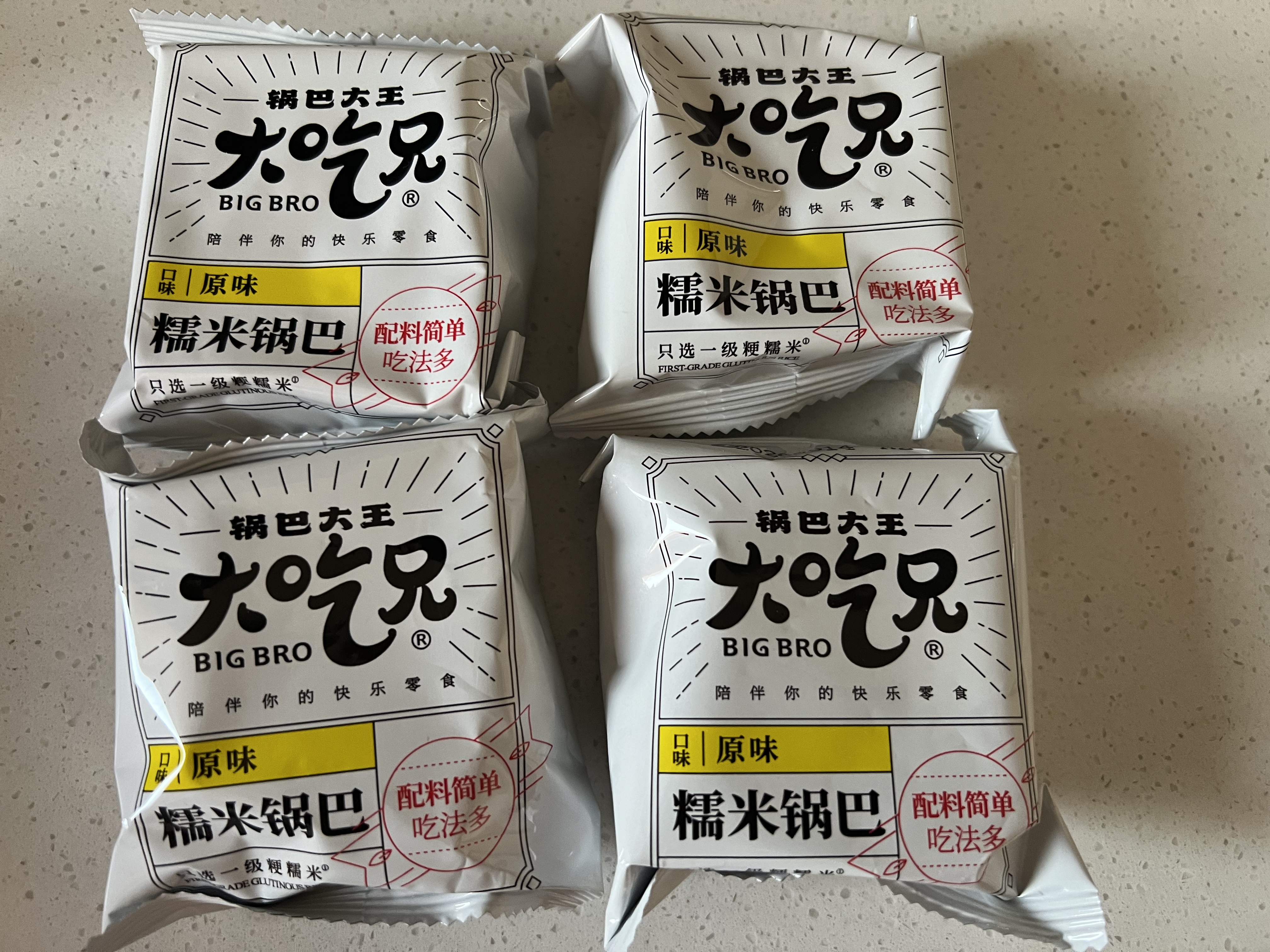 粮悦（LIRAY）大吃兄糯米锅巴原味400g办公室休闲零食小吃特产中秋礼盒送礼团购 实拍图