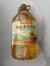戈壁工坊新疆有机葵花籽油5L 一级物理压榨食用油 含维生素e  进口原料 实拍图