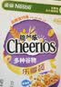 雀巢（Nestle）进口脆谷乐儿童零食500g谷物圈儿童麦片早餐即食非油炸冲泡燕麦片 实拍图
