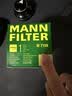 曼牌滤清器（MANNFILTER）机油滤清器机油滤芯W719/45M W7159迈腾途观CC帕萨特/奥迪A4A6Q5 实拍图