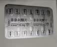 【原研进口】可申达 非奈利酮片 10mg*14片/盒 实拍图
