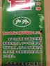 CHENGYEDINGDING强力户外蚊香蝇香苍蝇药艾草香棒驱灭蚊香灭苍蝇薰畜牧神器60支 实拍图