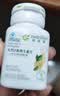 安利（Amway）纽崔莱维生素B族多种复合维生素7种B族青年少年成人 60片/瓶 实拍图