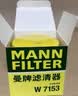 曼牌滤清器（MANNFILTER）机油滤清器油滤芯W7056/W7153凯迪拉克君威君越GL8威朗昂科威吉普 实拍图