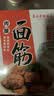 真正老陆稿荐 肉酿面筋300g 预制菜速食即食 熟食腊味中华老字号 江苏无锡特产 实拍图