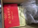 金尊五仁月饼礼盒 600g铁盒【送礼品袋】150g*4饼 实拍图