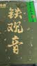 佰儒乌龙茶安溪铁观音特级正品2026新茶叶自己泡水喝口粮茶礼盒装120g 实拍图