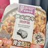 莫小仙自热米饭煲仔饭4盒1090g 方便速食宵夜午餐出游露营野餐 实拍图