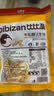 比比赞（BIBIZAN）牛轧糖花生味 618g 办公室学生 休闲解馋 健康小零食 送礼团购 实拍图