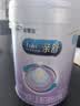 美赞臣 亲舒 婴儿乳蛋白部分水解配方奶粉 1段 850g 0-12月 低适乳糖 实拍图