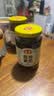 玉堂工厂店山东特产济宁玉堂酱菜多口味可选下饭菜传统酱菜酱花生 花生+什锦+黄瓜+宝塔（共4瓶） 实拍图