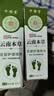 云南本草脚气喷剂脚臭喷雾抑菌真菌感染脚出汗水泡脱皮脚痒温和不刺激60ml 实拍图