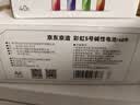 京东京造 7号电池40节彩虹装 七号电池碱性超性能无铅无汞 适用血压计/血糖仪/指纹锁/遥控器/儿童玩具 实拍图