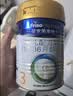 美素佳儿（Friso）皇家幼儿配方奶粉 3段（1-3岁幼儿适用）400g 乳铁蛋白（新国标） 实拍图