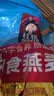 桂格（QUAKER）即食燕麦片1000克袋装 营养早餐 膳食纤维 零添加白砂糖 实拍图