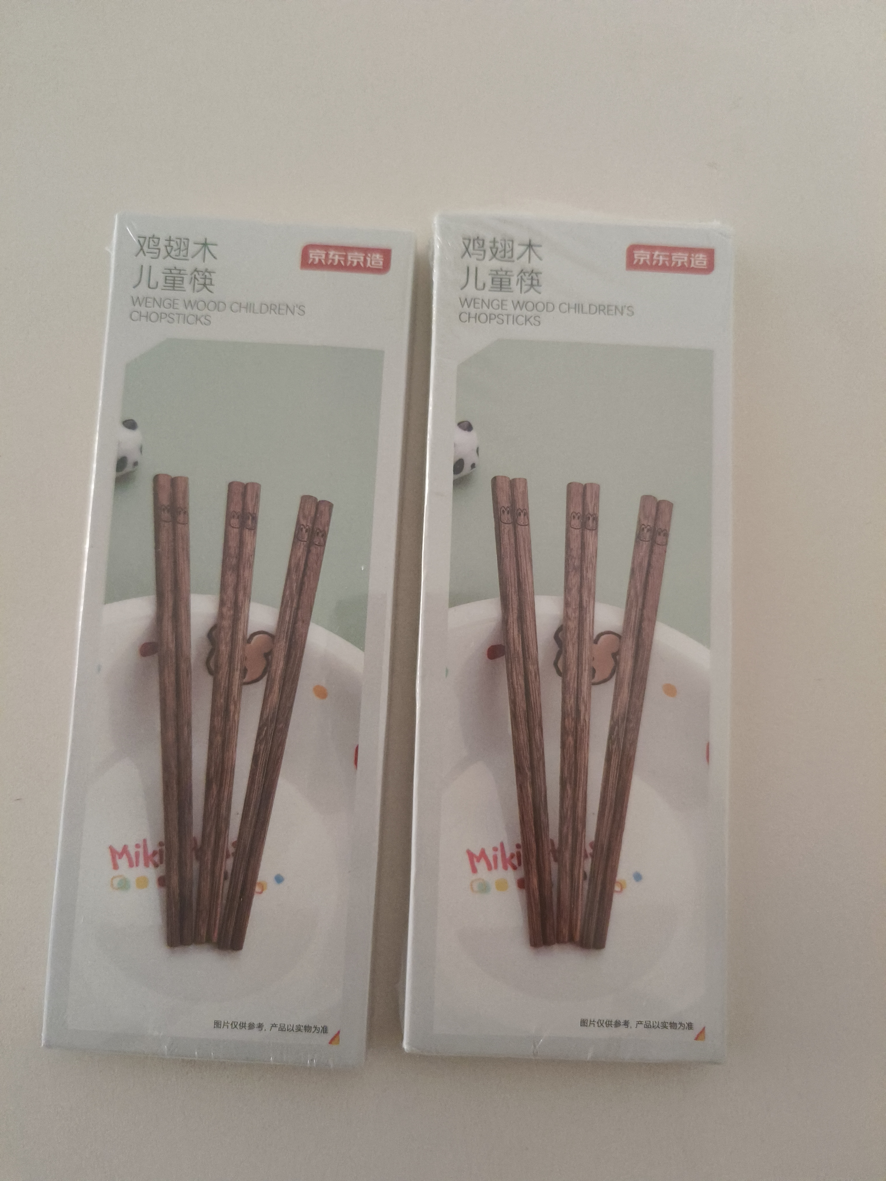京东京造 筷子 家用食品接触级餐具无漆无蜡儿童筷【鸡翅木实木】3双装 实拍图