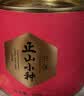 八马茶业红茶正山小种一级192g高端礼盒装武夷山原产茶叶送礼节日礼赠 实拍图
