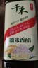 千禾 糯米香醋5度1L 【0添加】 酿造食醋 炒菜凉拌 点蘸调味 实拍图