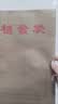 西玛（SIMAA）20只混浆250g牛皮纸档案袋 加厚侧宽4cm 文件袋标书合同资料袋 6608 实拍图