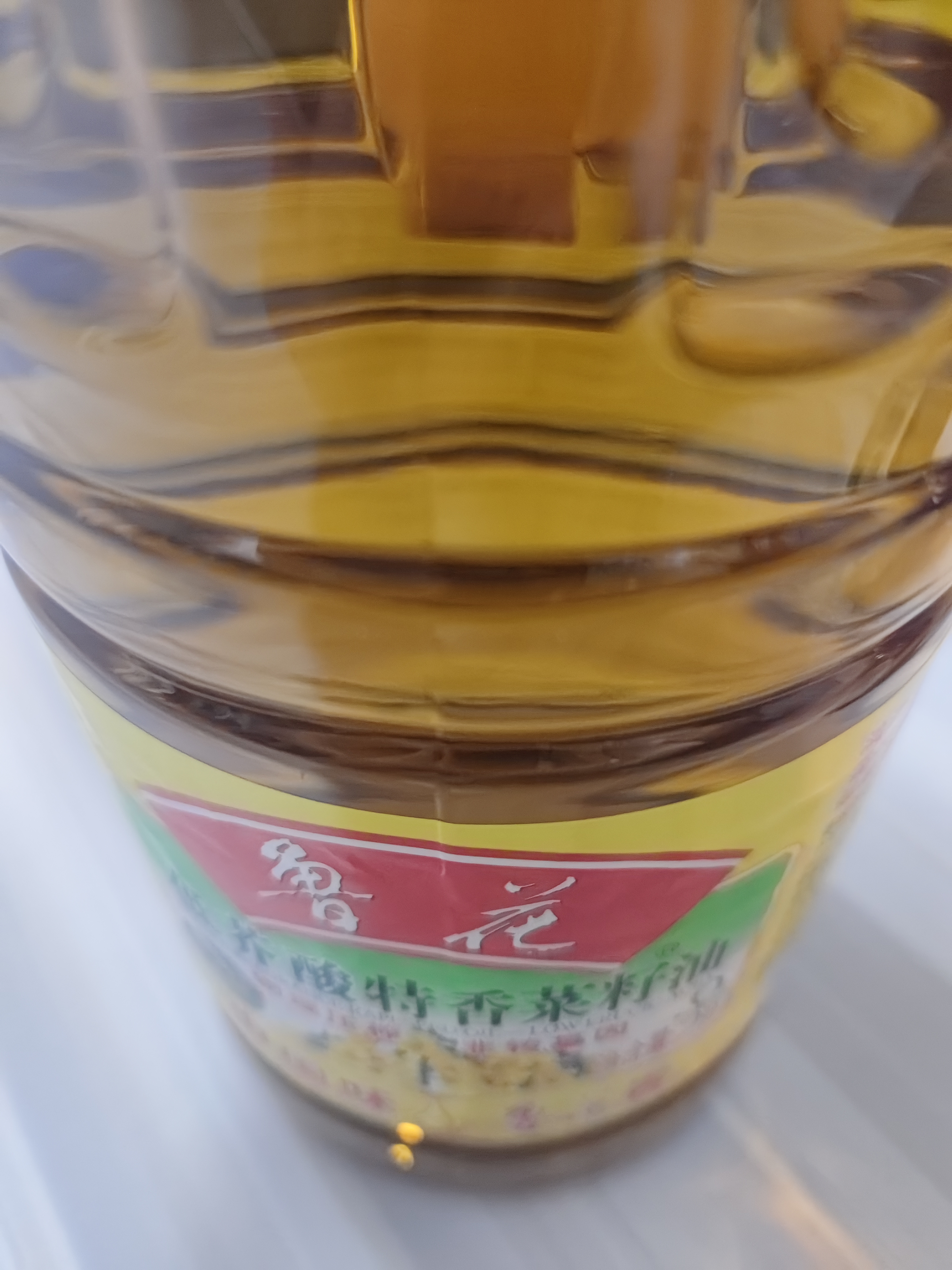 鲁花【保真菜籽油】低芥酸特香菜籽油 2L 物理压榨【京东品酒会同款】 实拍图