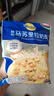 妙可蓝多马苏里拉芝士碎450g 奶酪碎  焗饭披萨拉丝烘焙原料 实拍图