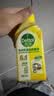 滴露（Dettol）洗衣机清洁剂杀菌除垢消毒滚筒波轮机槽清洗剂250ml*6金装柠檬 实拍图