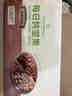 1号会员店每日纯坚果 750g 混合坚果炒货零食礼盒送礼 新老包装交换 实拍图